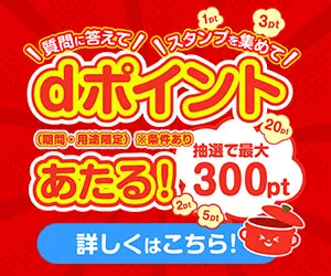 プロの簡単 E・レシピ for dバリューパス