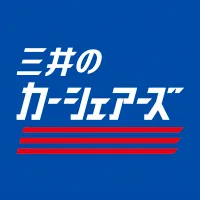 三井のカーシェアーズ 月会費無料プラン