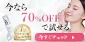 KIMERU SMALL FACE CREAM