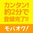 モバオク