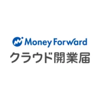 マネーフォワード クラウド開業届 無料会員登録
