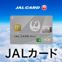JALカード SUICA