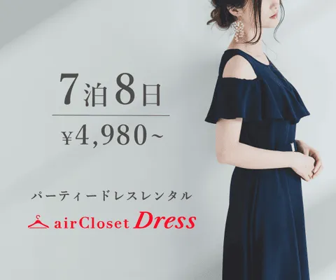 airCloset Dress