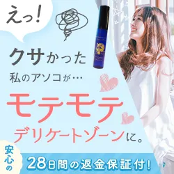 ハーバルラクーンナチュラルミスト