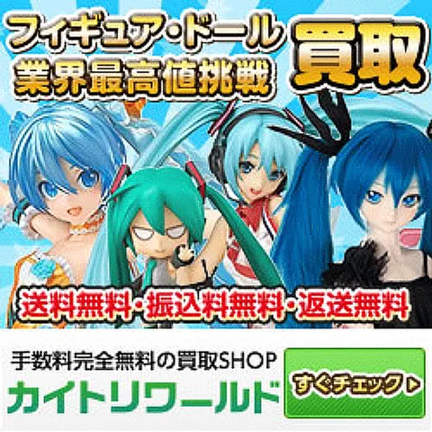 カイトリワールド