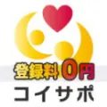 コイサポ（女性会員）