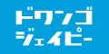 dwango.jp(550円コース以上)