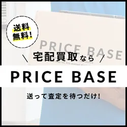 PRICE BASE