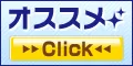 アスカ レンタルサーバ