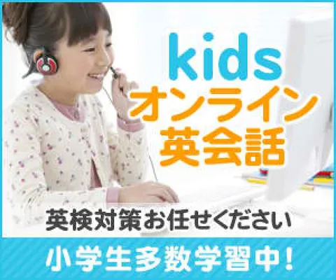 ハッチリンク ジュニア