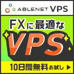 ABLENET VPS