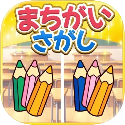 M を獲得 学校みっけ_iOS
