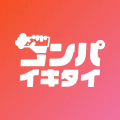 コンパイキタイ