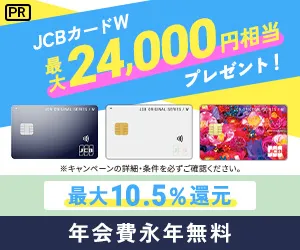 JCB CARD W