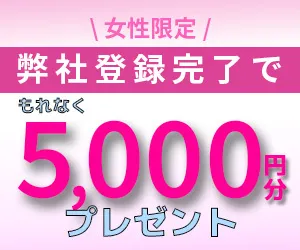 StockForce(ストックフォース)ライバー登録
