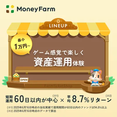 Money Farm