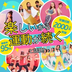 おうちフィットネスのLEAN BODY(リーンボディ) 12ヶ月プラン