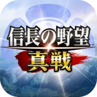 信長の野望 真戦（シーズン1で役職部将Lv7に到達）