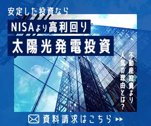N international