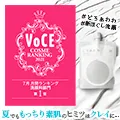 どろあわわ 新規商品購入