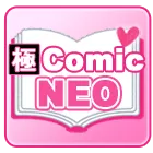 極コミックX
