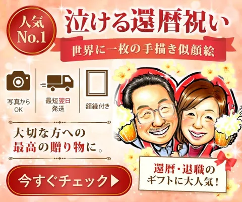 手描き似顔絵サービス なつみかん