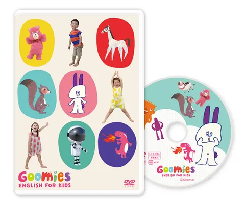 幼児英語DVD Goomies English for Kids