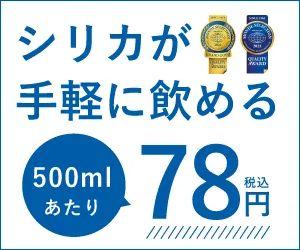 日田天領水 ウォーターサーバー設置