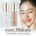 coco Makana 目元美容液