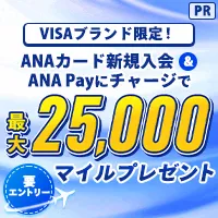 三井住友カード ANA クラシック