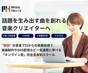 MusicHearts - ミュージックハーツ