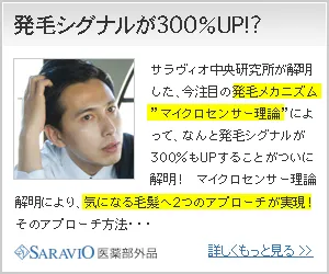 M-1ミスト