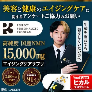 ピースリー