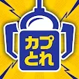 カプコンネットキャッチャー カプとれ