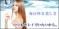 いつもキレイでいたいから。 5500円コース