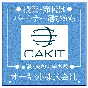 オンライン面談対応 オーキット不動産投資個別面談