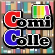 comiColle (550円コース)