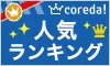 大容量データ通信を格安に、そして縛りなし dinomo Wifi
