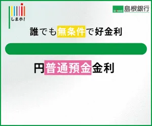 しまホ