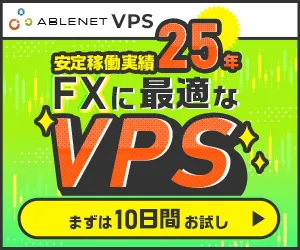 ABLENET VPS(エイブルネット ブイピーエス)