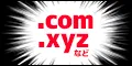 お名前.com