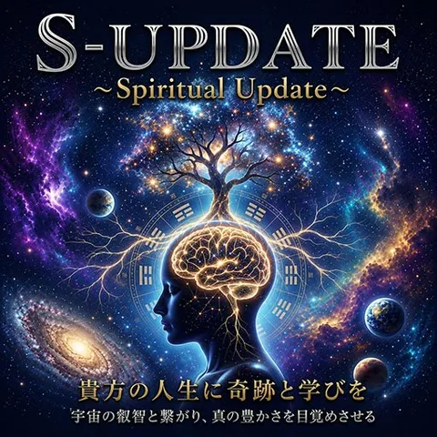 Zucks S-UPDATE(会員登録)