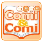 Comi&Comi(コミコミ) 1,100円コース (au)