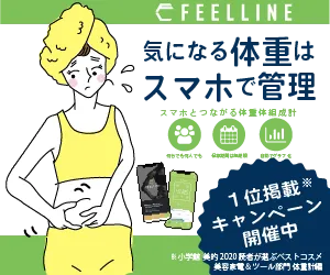 FEELLINE - フィールライン