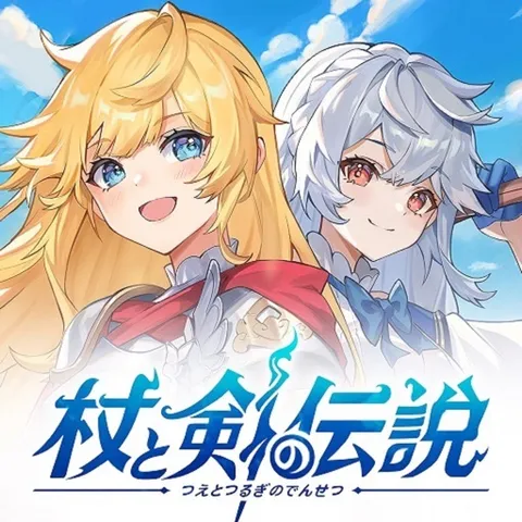 M 妖霊の葉書 購入 杖と剣の伝説_iOS_2608
