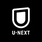新規入会特典付き U-NEXT