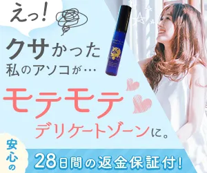 デリケートゾーン用ミスト Herbal Raccoon Natural Mist(ハーバルラクーンナチュラルミスト)