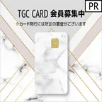 TGC CARD