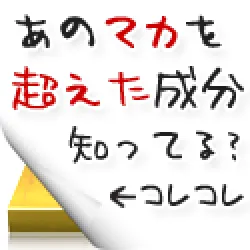 クラチャイダムゴールド