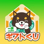 一筆パズルギフトくじ